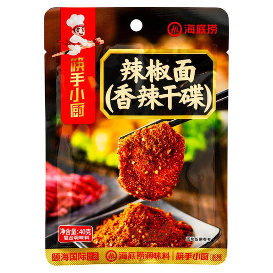 (Case) Haidilao Chilli Powder 海底撈 筷手小廚撈辣椒面 (香辣乾碟) 40g*60