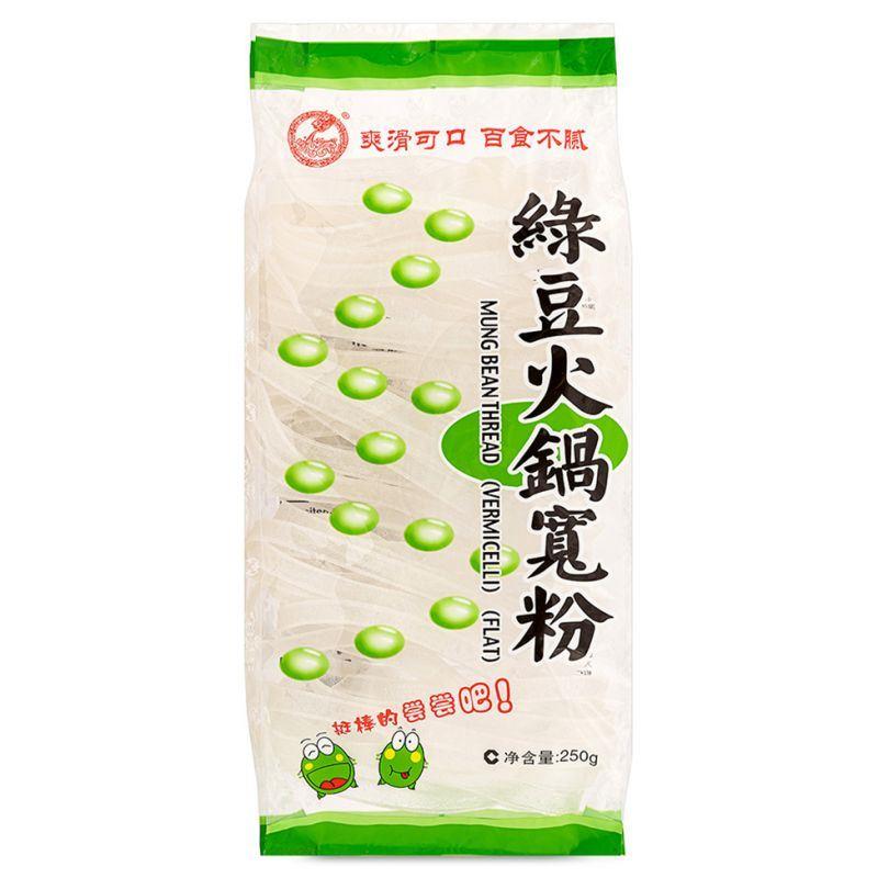 (Case) ST Mung Bean Thread (Vermicelli) Flat for Hop Pot 雙塔 綠豆火鍋寬粉 250g*48