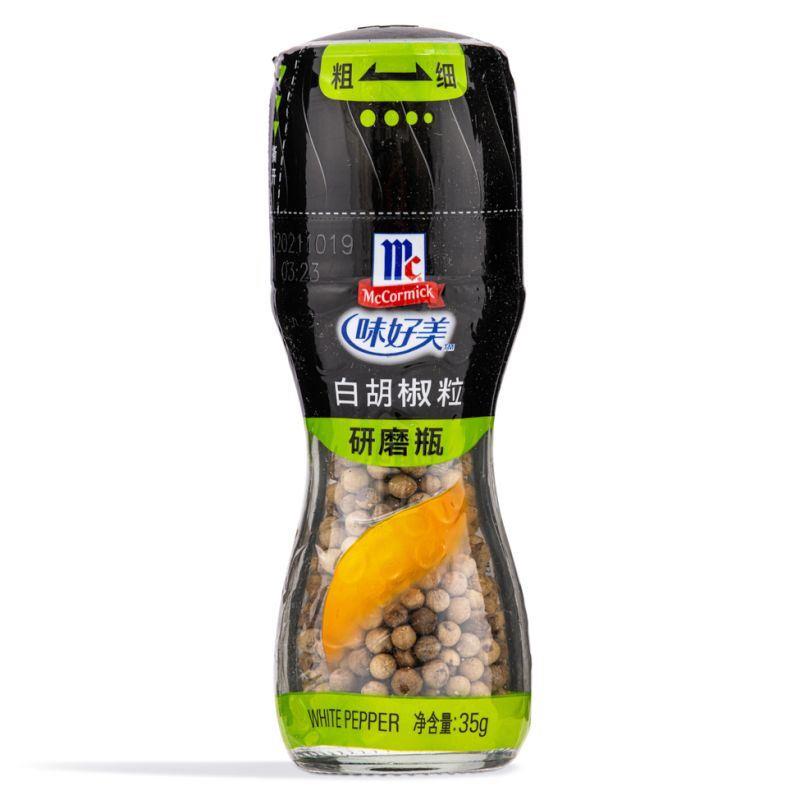 (Case) McCormick White Pepper Grinder 味好美 白胡椒粒 (研磨瓶) 35g*24
