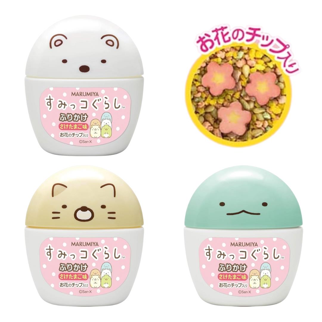 (Multi) Marumiya Chiikawa Container Furikake Rice Seasoning すみっコぐらし ふりかけ容器入 20g*5