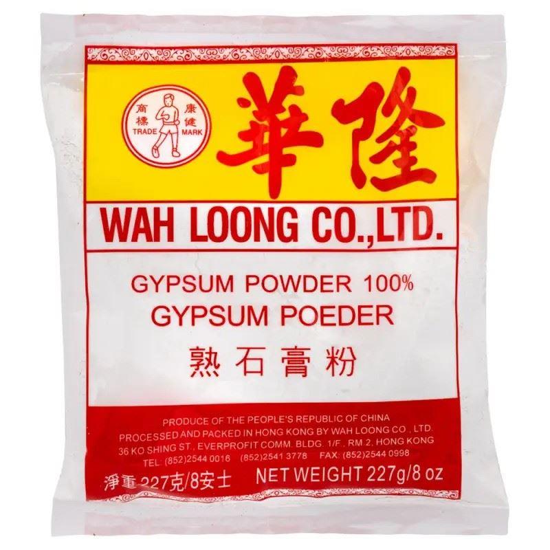 (Case) Wah Loong Gypsum Powder 華隆 熟石膏粉 227g*100