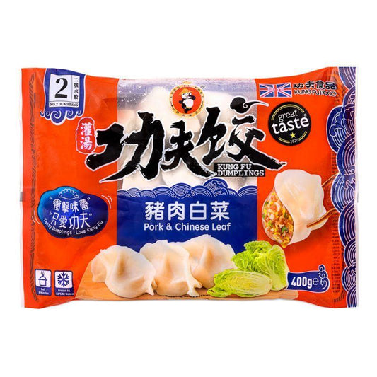 ❄️ Kungfu Dumplings (Pork & Chinese Leaf) 灌湯功夫餃 (豬肉白菜) 25 x 400g