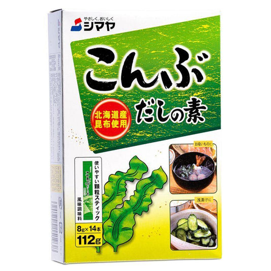 (Case) Shimaya Granulated Kelp Soup Stock (Kombu Dashi No Moto) こんぶ だしの素 128g*30
