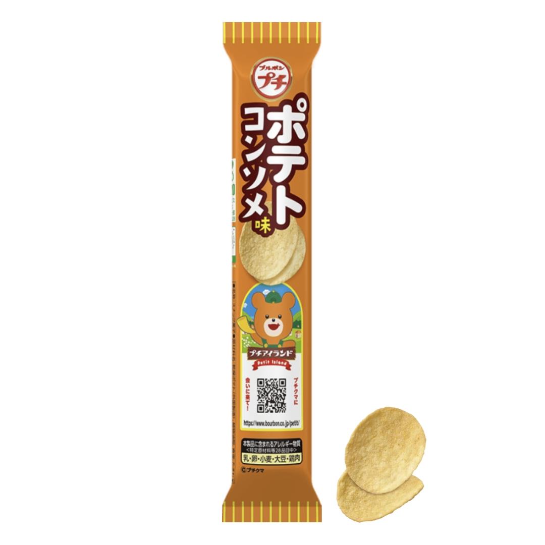 BOURBON Petit Potato Chips (Consomme Flavour) プチポテトコンソメ味 8 x (10 x 35g)