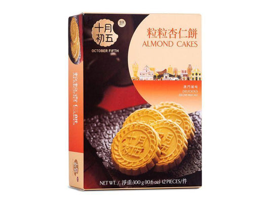 (Case) October Fifth Bakery Almond Cakes 澳門十月初五餅家 粒粒杏仁餅 300g*24