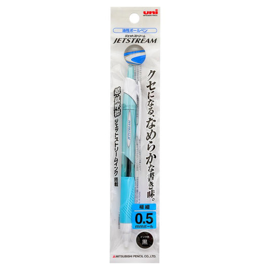 (Case) Mitsubishi uni Jetstream 0.5mm Sky Blue (Black Ink) 三菱 Jetstream 按掣原子筆 0.5mm 天空藍色 (黑筆芯) *10