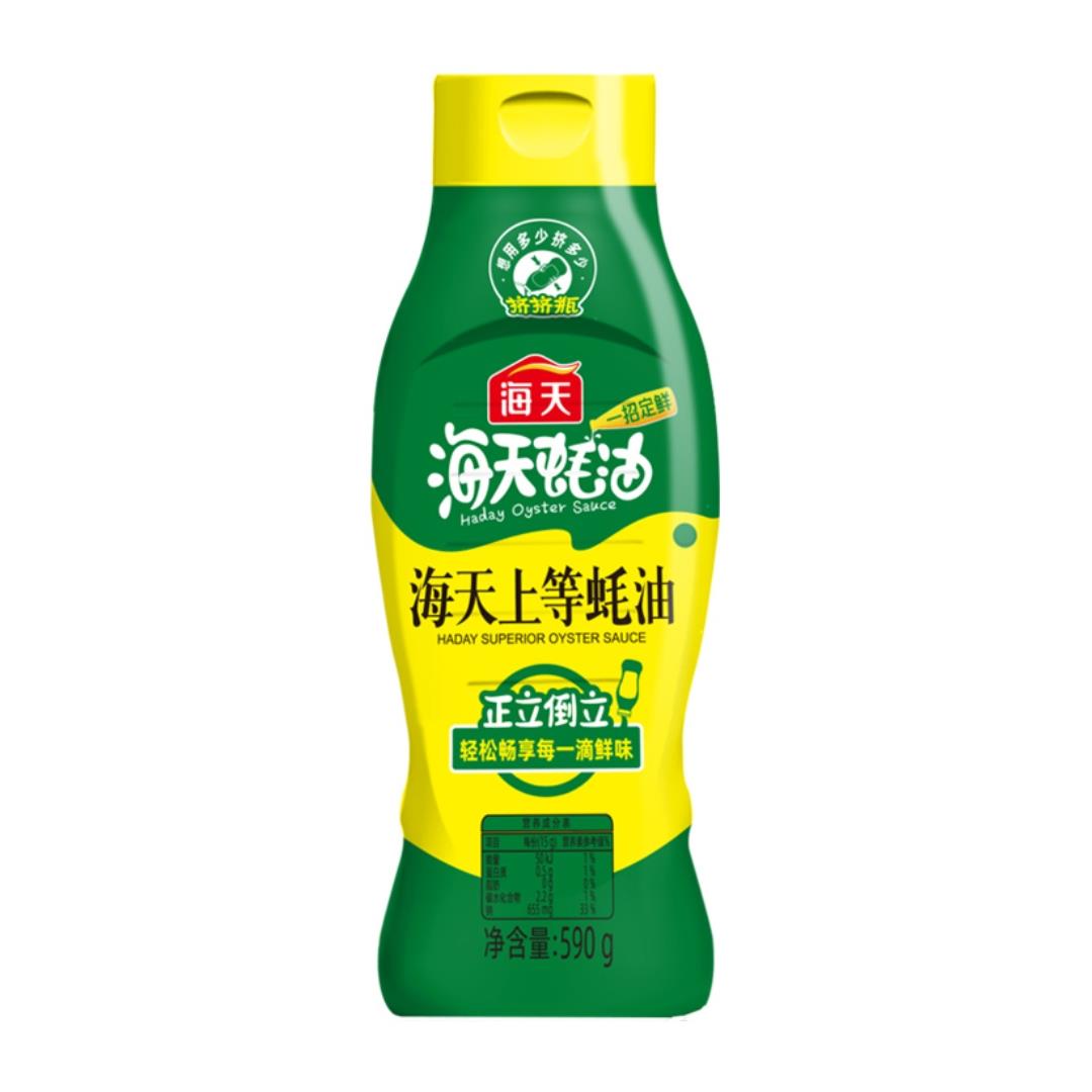 Haday Superior Taste Oyster Sauce (Squeezy Bottle) 9 x 590g