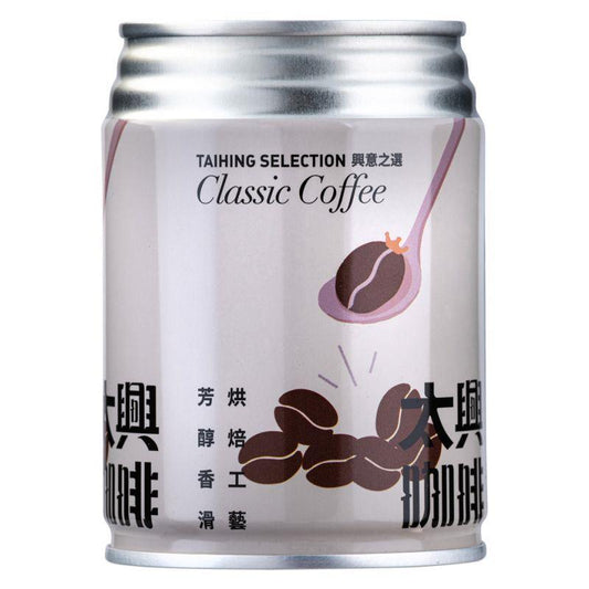(Case) Tai Hing Classic Coffee 太興 咖啡 250ml*24