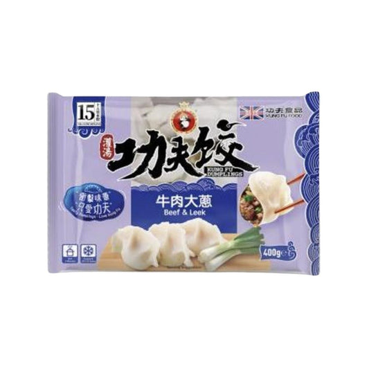 ❄️ Kungfu Dumplings (Beef & Leek) 灌湯功夫餃 (牛肉大葱) 25 x 400g