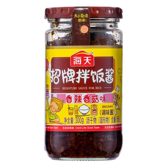 Haday Signature Sauce for Rice 海天 招牌拌飯醬 (香辣香菇味) 15 x 300g