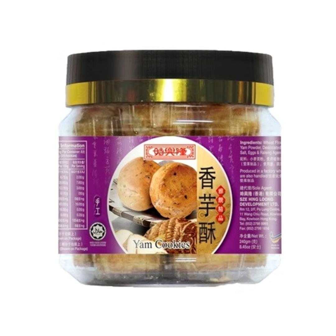 (Case) Sze Hing Loong Yam Cookie 240g*24