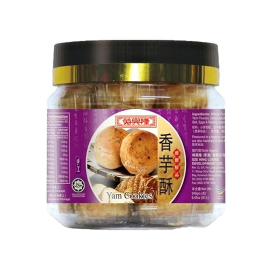 (Case) Sze Hing Loong Yam Cookie 240g*24