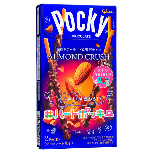 (Case) Glico Pocky Biscuit Sticks (Chocolate Almond Crush) (Japanese Version) 23.1g*10*12