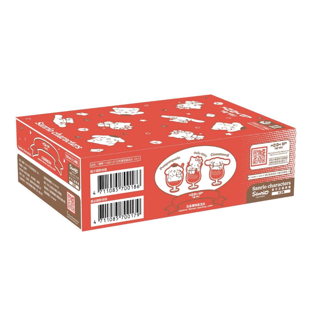 High Up! Sanrio Ramune Sparkling Water (Original Flavour) 嗨啊! 三麗鷗日系彈珠汽水 (原味) 24 x 330ml