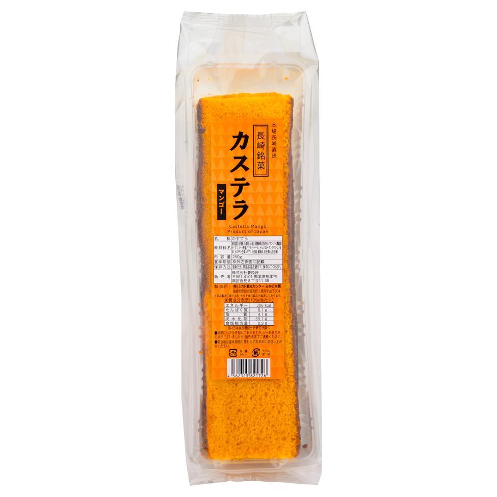Nagasaki Meika Castella Cake Scrap (Mango Flavour) 長崎銘菓 カステラ マンゴー 15 x 250g