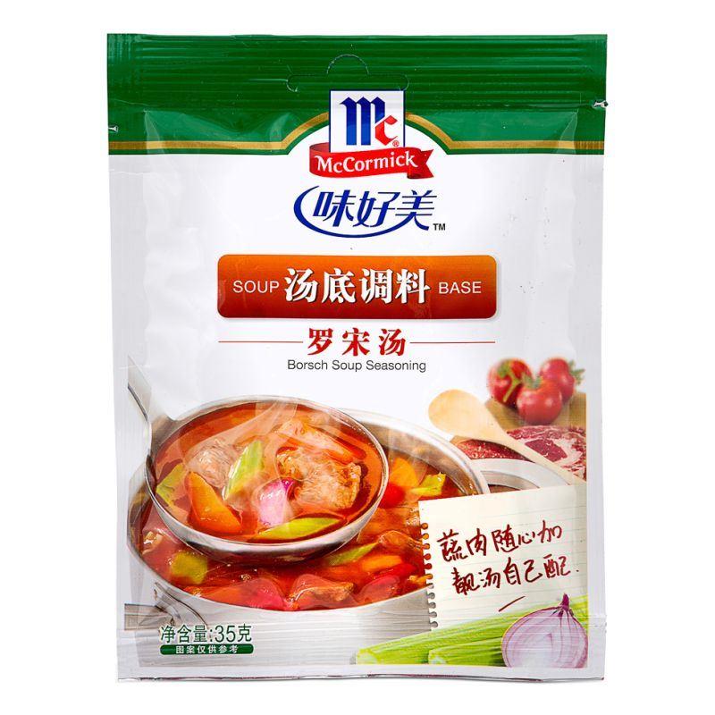 (Case) McCormick Borsch Soup Seasoning 味好美 羅宋湯湯底調料 35g*24