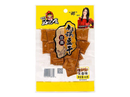 (Case) HBS Dried Beancurd (Five Spice) 好巴食 南溪豆干 (五香味) 68g*40