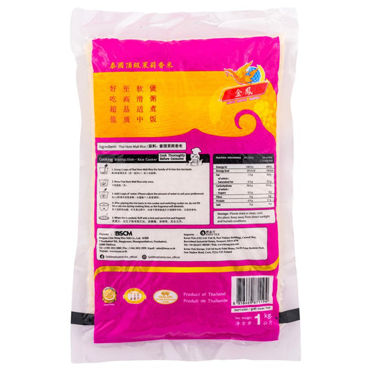 (Case) Golden Phoenix (Hong Thong) Thai Jasmine Rice 金鳳 泰國頂級茉莉香米 1kg*15