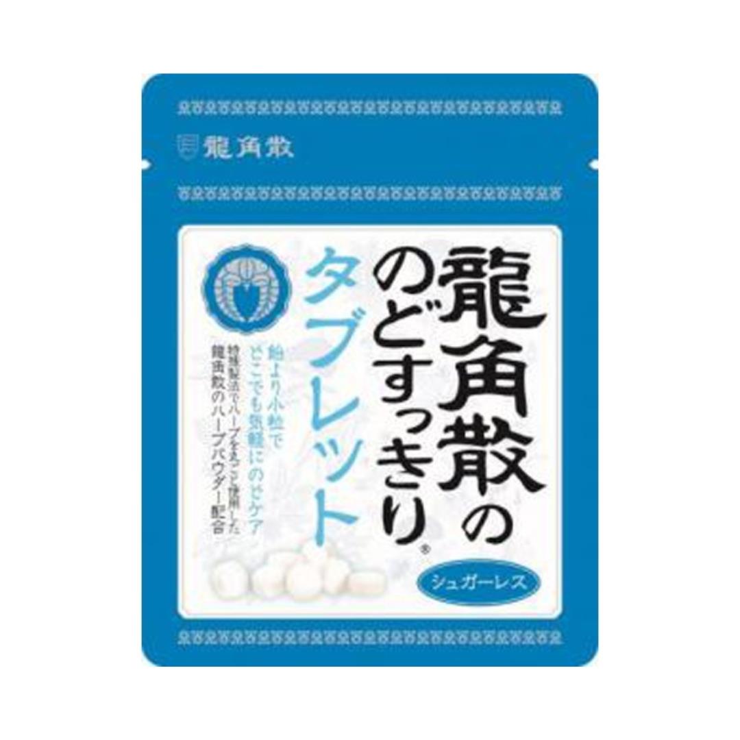 (Case) Ryukakusan Throat Clean Tablet 10.4g*10*12