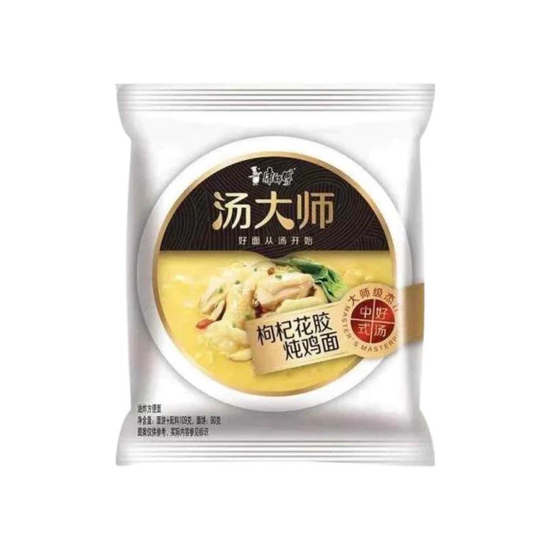 (Case) Master Kong Master Soup Stewed Chicken With Wolfberry & Fish Maw Instant Noodles 康師傅 湯大師枸杞花膠燉雞面 110g*30