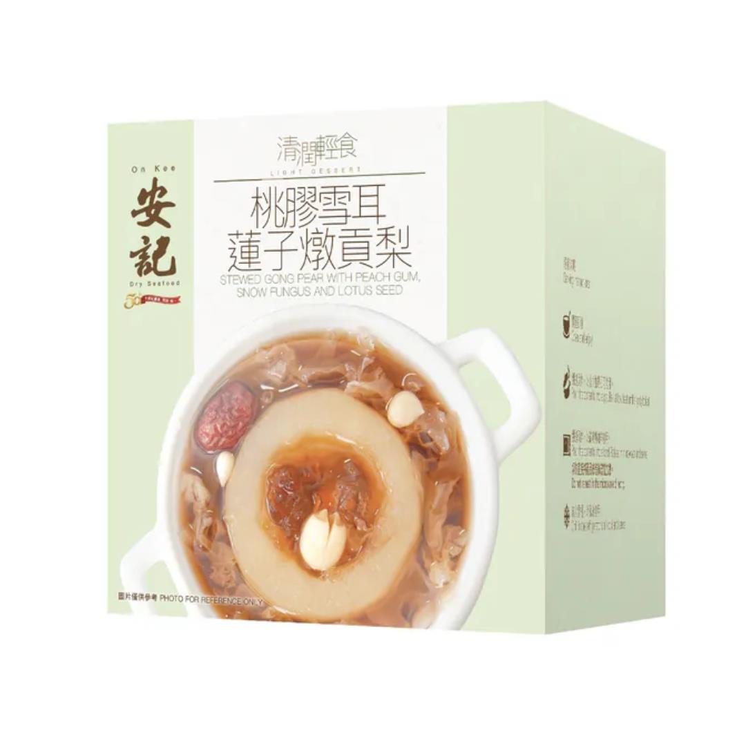 (Case) On Kee Stewed Gong Pear with Peach Gum, Snow Fungus & Lotus Seed 260g*24