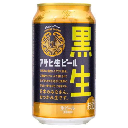 Asahi Black Beer (Can) アサヒ 生ビール 黒生24 x 350ml