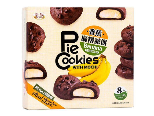 (Case) Royal Family Pie Cookies With Mochi (Banana Flavour) 皇族 香蕉味麻糬派餅 160g*12
