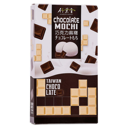 Bamboo House Chocolate Mochi 竹葉堂 巧克力麻薯 30 x 120g