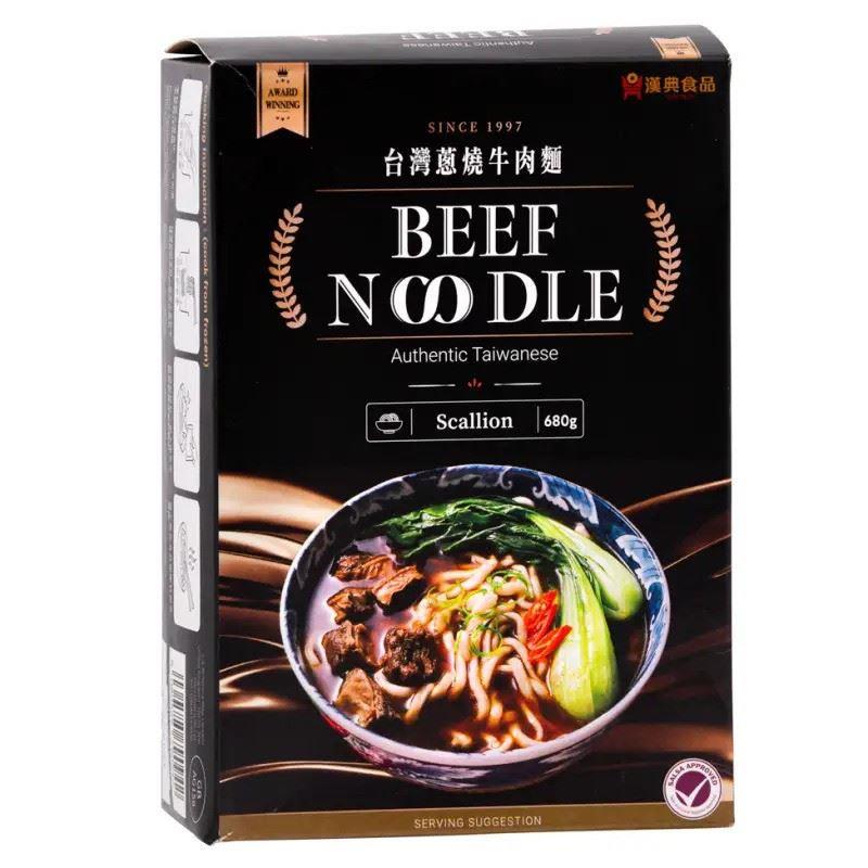❄️ Han Dian Authentic Taiwanese Beef Noodle (Scallion) 漢典 台灣蔥燒牛肉麵 16 x 680g