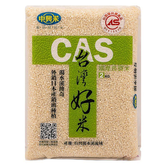 (Case) Zhongxing CAS Taiwan Rice 中興 CAS 台灣好米 2kg*8