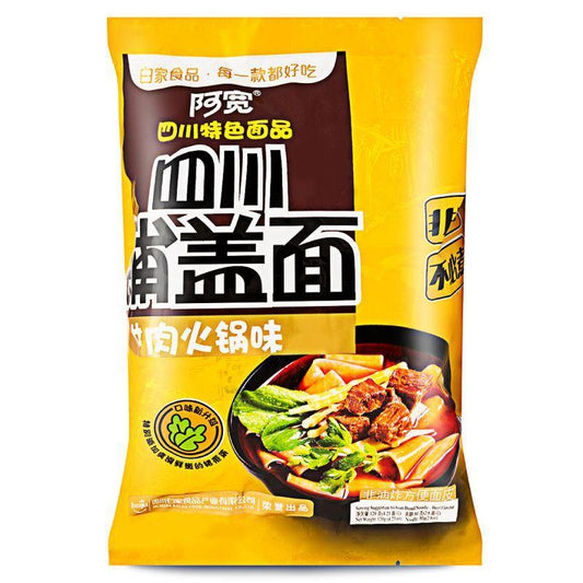 Bai Jia Instant Broad Noodle (Beef Hot Pot Flavour) 白家阿寬 四川鋪蓋麵 (牛肉火鍋味) 20 x 110g